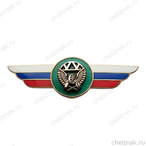 Должностной знак начальника Главного управления Железнодорожных войск №141