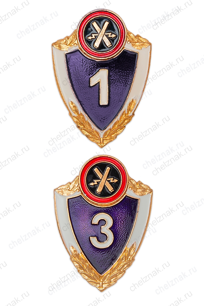 Знак классности ВМФ по БЧ - ракетно-артиллерийская боевая часть