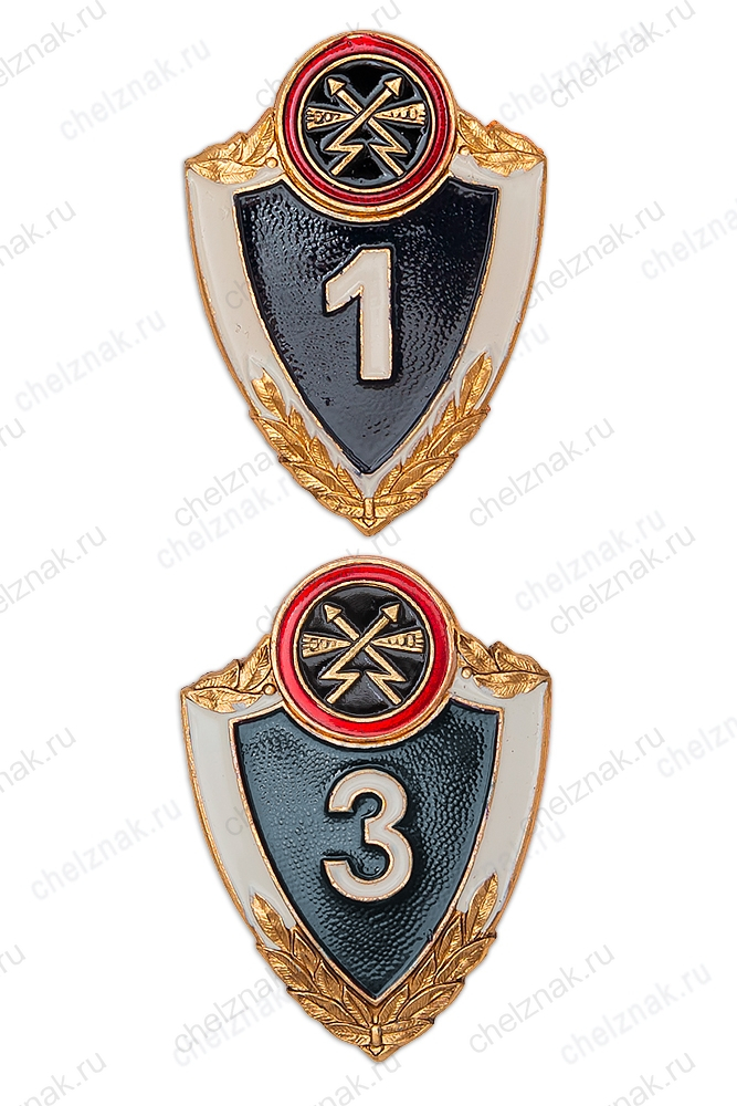 Знак классности ВМФ по БЧ - боевая часть связи