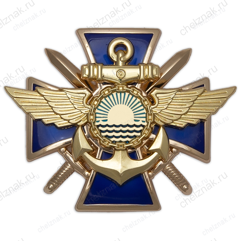 Знак двухуровневый «Морская авиация ТОФ» с бланком удостоверения