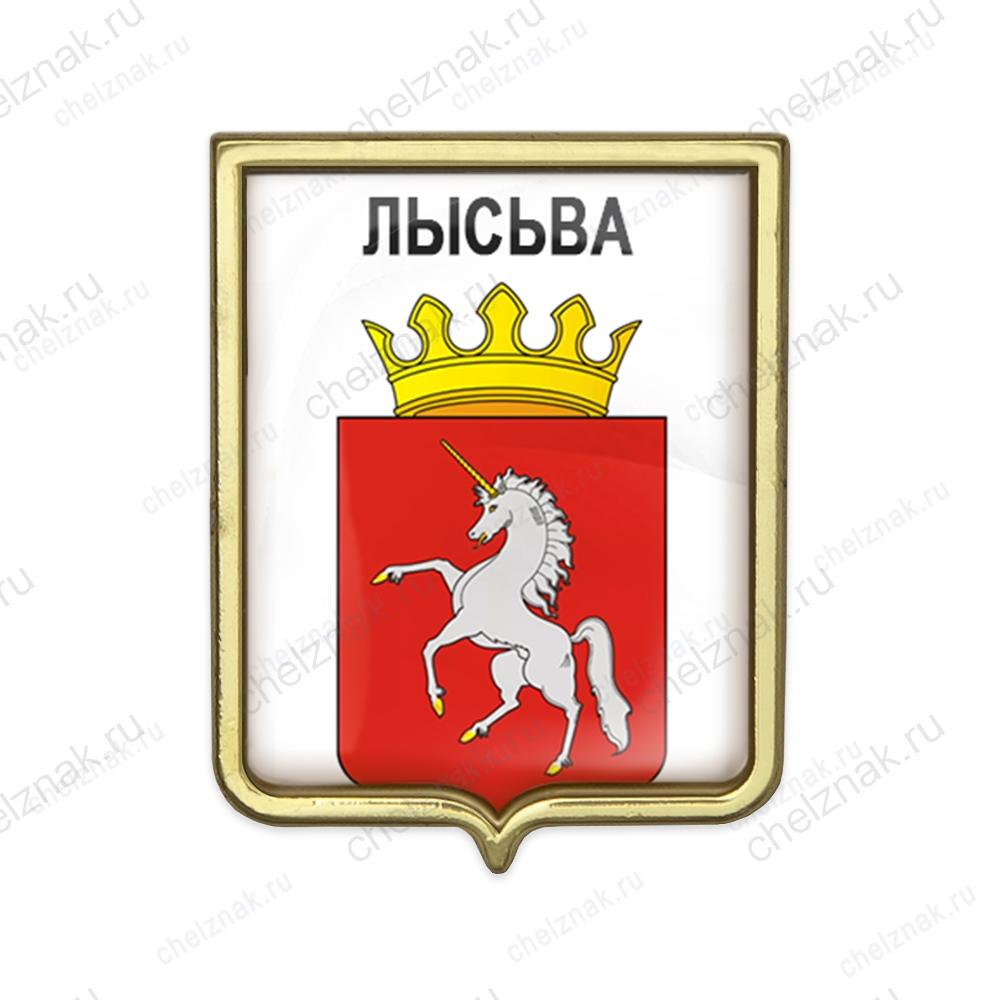 Герб города Лысьва