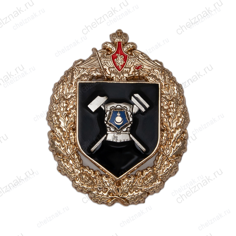 Знак нагрудный «769-я Центральная база резерва танков»