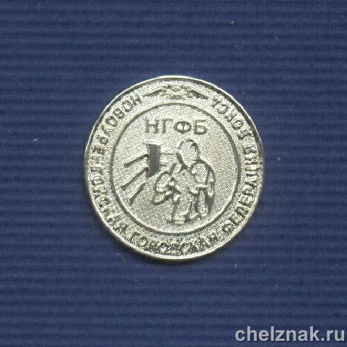Знак «Новоуренгойская городская федерация бокса»