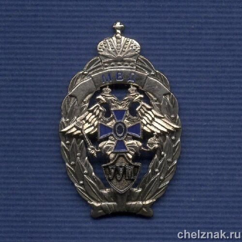Знак «Лучший участковый уполномоченный милиции»