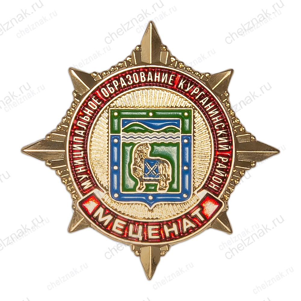 Знак «Меценат муниципального образования Курганинского района»