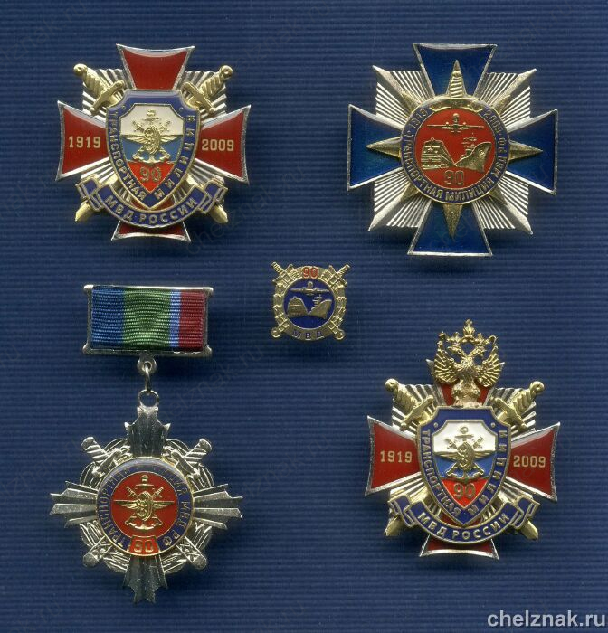 Коллекция знаков «90 лет Транспортной милиции»