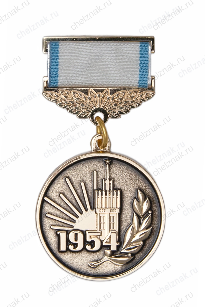 Знак «За заслуги перед г. Инта»