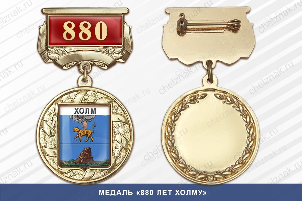 Медаль «85 лет Суоярви» с бланком удостоверения