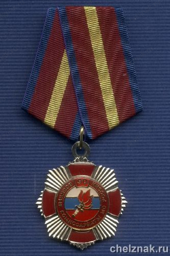 Знак «90 лет военным комиссариатам МО России»