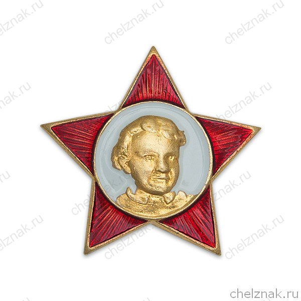 Значок «Октябренок»