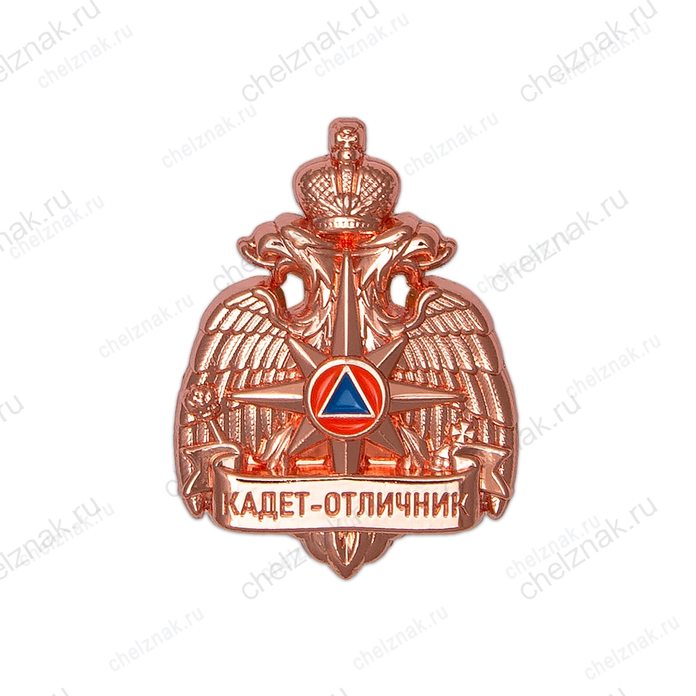Знак нагрудный «Кадет-отличник, МЧС»  3 степень (бронза)