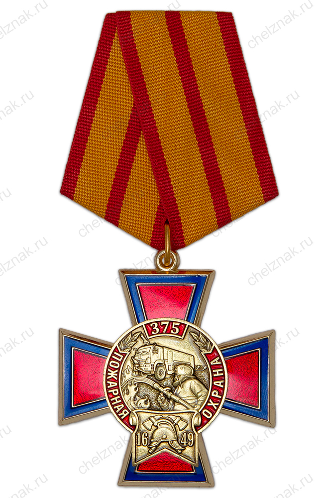 Знак на колодке «375 лет пожарной охране» с бланком удостоверения
