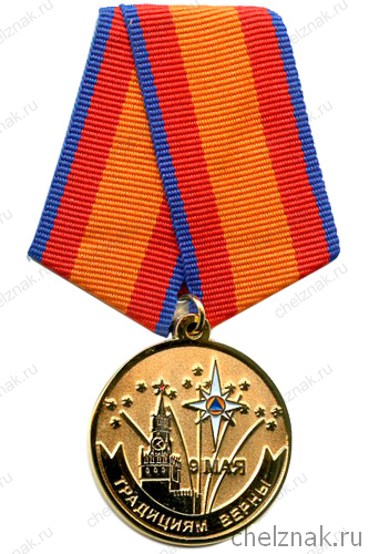 Медаль «Участник парада победы на Красной Площади» МЧС