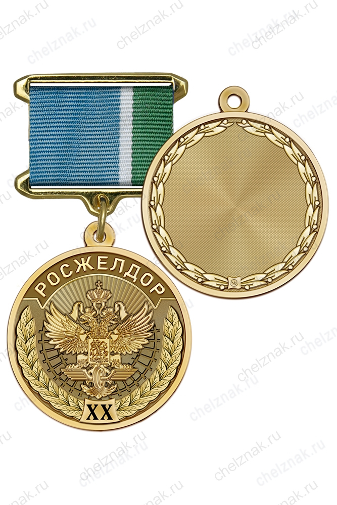 Знак на квадроколодке «20 лет Федеральному агентству железнодорожного транспорта» с бланком удостоверения