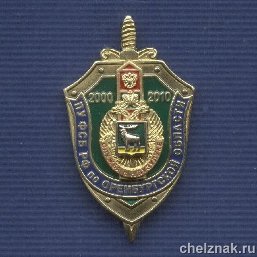 Знак