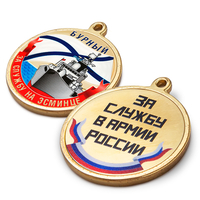 Медаль за 3 дня
