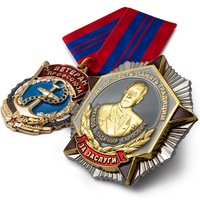 Ордена