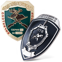 Жетоны