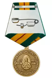 Реверс награды Медаль «135 лет Уссурийскому Казачьему Войску» с бланком удостоверения