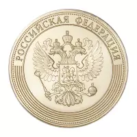 Медаль «За особые успехи в учении» 1 степени, золотистый цвет, образец 2023