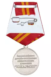 Реверс награды Медаль юнармейской доблести II степени с бланком удостоверения