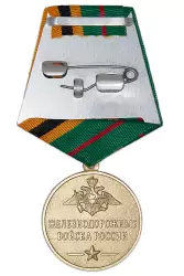 Реверс награды Медаль «За участие в строительстве второй ветки БАМ» с бланком удостоверения