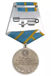 Реверс награды Медаль «Российский миротворческий контингент в Нагорном Карабахе» с бланком удостоверения