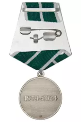 Реверс награды Официальная медаль «50 лет Байкало-Амурской магистрали БАМ» с бланком удостоверения (нейзильбер)