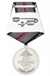 Реверс награды Медаль «Ветеран радиоэлектронной борьбы - РЭБ» с бланком удостоверения