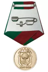 Реверс награды Медаль «70 лет Липецкому областному суду»