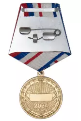 Реверс награды Медаль «10 лет воссоединению Крыма и Севастополя с Россией» с бланком удостоверения