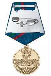 Реверс награды Медаль «25 лет специальным подразделениям по конвоированию ФСИН» 2023 г. с бланком удостоверения