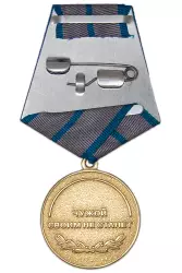 Реверс награды Медаль «80 лет военной контрразведке - СМЕРШ» с бланком удостоверения