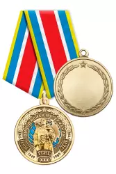 Медаль «30 лет выводу войск ГСВГ» с бланком удостоверения