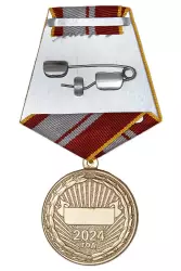 Реверс награды Медаль «100 лет ОДОН» с индивидуальным реверсом с бланком удостоверения