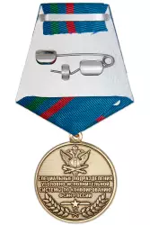 Реверс награды Медаль «25 лет специальным подразделениям по конвоированию ФСИН РФ» 2024 г. с бланком удостоверения