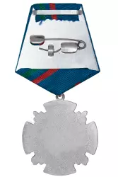 Реверс награды Знак «450 лет Оренбургскому казачьему войску» с бланком удостоверения