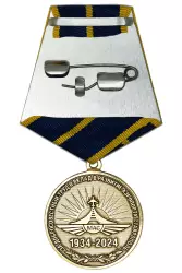 Реверс награды Медаль «90 лет Международному аэропорту Ставрополь» с бланком удостоверения