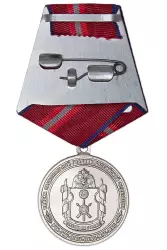 Реверс награды Медаль «100 лет в/ч 3219 (6-й Закавказский полк войск ОГПУ)»