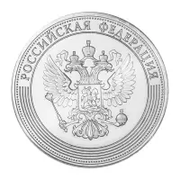 Медаль «За особые успехи в учении» II степени 2023 г. (серебряная)