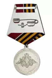 Реверс награды Медаль «Отряд "Шторм" 239-й гв. тп»