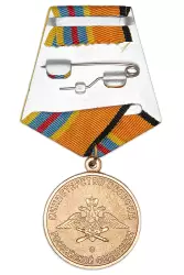 Реверс награды Медаль МО РФ «Главный маршал авиации Кутахов» с бланком удостоверения