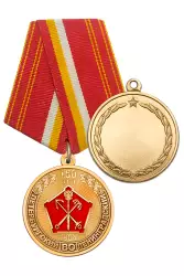Медаль «160 лет Ленинградскому военному округу» с бланком удостоверения