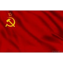Государственный Флаг СССР (1936-1955)