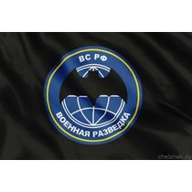 Флаг Военная разведка