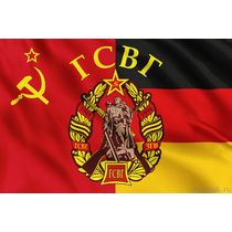 Флаг ГСВГ