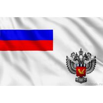 Флаг Росрезерва