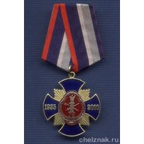 Знак «75 лет оперативной службе УИС России»