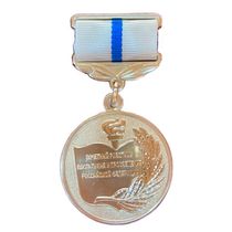 Нагрудный знак «Почетный работник воспитания и просвещения Российской Федерации»