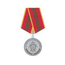 Медаль СК РФ «За отличие в военной службе» II степени